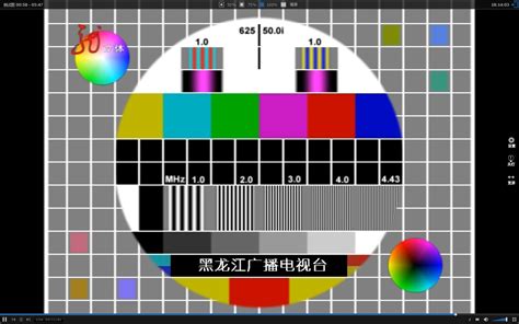 呼和浩特市电视台信号源