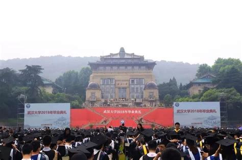 武汉大学举行毕业典礼 -精彩图片 - 东南网