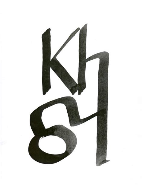 D'source Multilingual Letterforms | Exercises | D'Source Digital Online ...