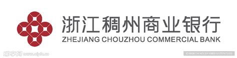 浙江稠州商业银行logo设计图__企业LOGO标志_标志图标_设计图库_昵图网nipic.com