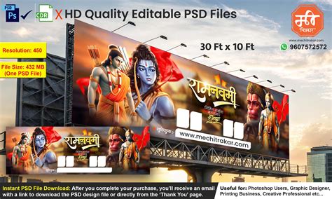 Collection: Ram Navami Wish Banner Template | Editable PSD File - Mech ...