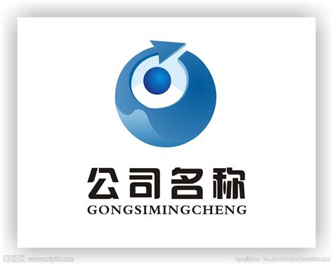 公司logo图片专题,公司logo下载_昵图网nipic.com