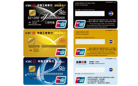 中国工商银行有哪些借记卡种类_百度知道
