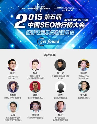 seo想要获取排名需要做什么_营销方案_云优化营销推广