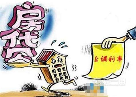 广州四大行取消首套房贷款利率优惠 今日起收紧放贷 - 本地资讯 - 装一网