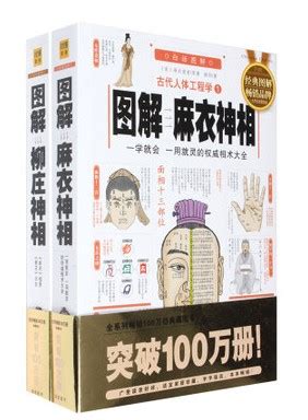 Amazon.com: 周易全书 文白对照易经全书风水入门预测学全解算卦占卜算命图书: 4341181747336: 姬昌: Books