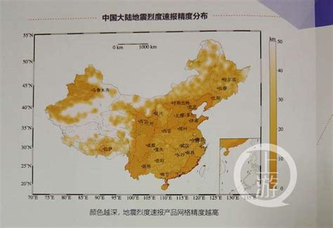 云南丽江宁蒗县5.5级地震已致15人受伤！专家这样说|地震|抗震救灾|专家_新浪新闻
