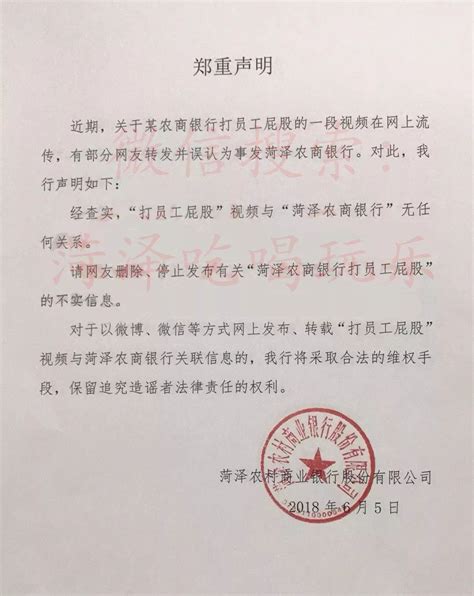 2023年浙江长兴农商银行招工28人 报名时间3月20日截止