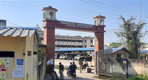 Saraikela : सरायकेला कोर्ट परिसर समेत जिला मुख्यालय के तमाम सरकारी ...