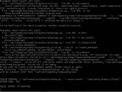 Image result for Kaspersky Secure Mail Gateway Connection Scheme