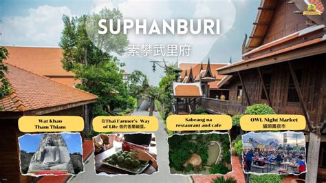 Suphan Buri Thai Local Life Day Trip from Bangkok: Pandan Salted Egg ...