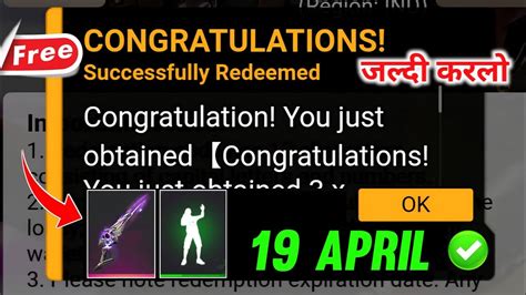 Image result for FF Rewards Redeem Code Today