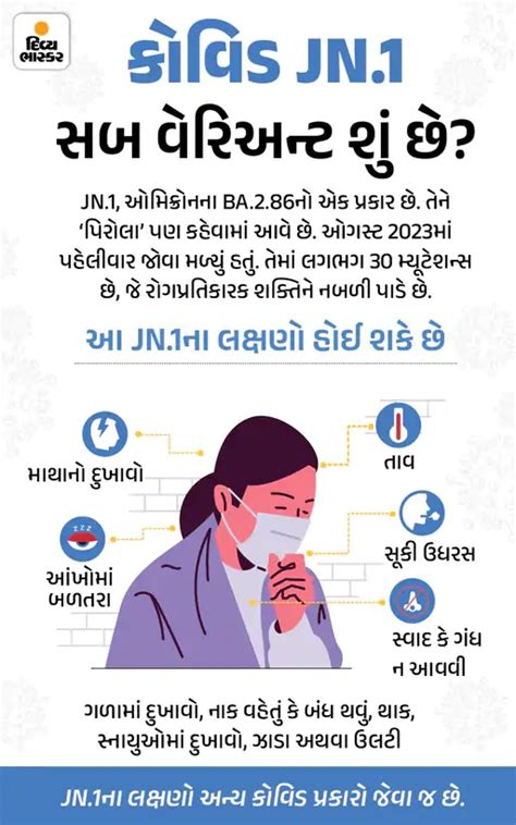 Central Government Mock Drill: Hospitals Readiness for Fourth Wave ...