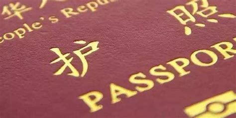 美国签证新政策11月1日起执行：护照照片不得配戴眼镜_湖北世诺天下