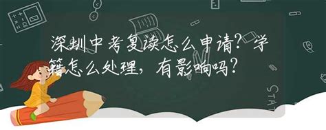 中考没考上高中有哪些选择？这7个都不选择那就剩下打工了！_孩子_院校_专业