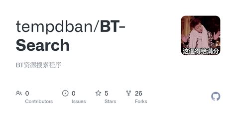 GitHub - tempdban/BT-Search: BT资源搜索程序