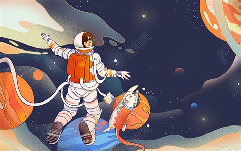 宇航员太空人星球原创航天日宇航员插画图片素材免费下载 - 觅知网