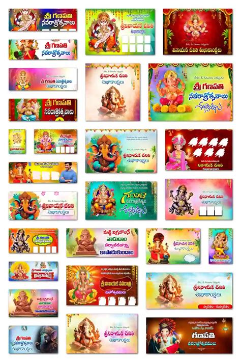 Vinayaka Chavithi (Ganesh Chaturthi) Flex Banner Design