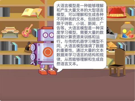 How to Make a Ai Scratch Player 的图像结果