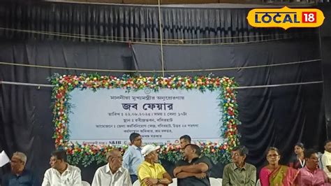 Job Fair in Basirhat: চাকরির মেলা! সরকারি উদ্যোগে বেসরকারি সংস্থায় ...