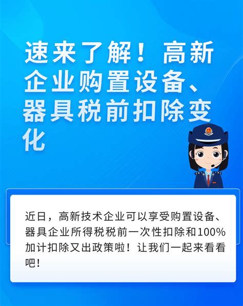 【华夏泰科】北京市昌平区高新技术企业申报条件是什么？ - 哔哩哔哩