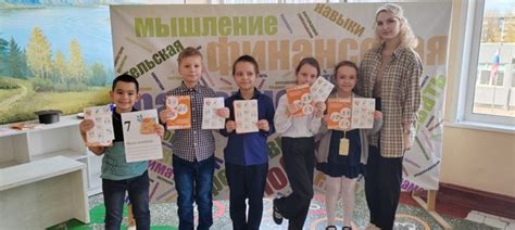 Школа 16 г. Ачинска в рамках Краевого семейного финансового фестиваля ...