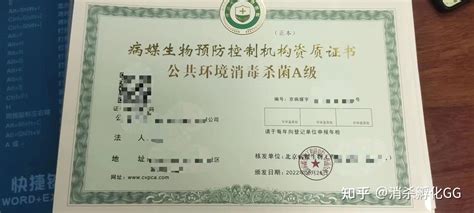 【手机搞定】广东省保安员数码证件照标准及回执单获取方法 - 知乎