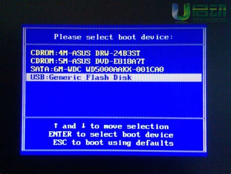 宏碁Acer 非凡 S3笔记本怎么进入bios设置u盘启动_u启动