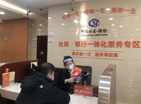 社保服务“上门办” 哈尔滨银行便民服务暖人心-银行频道-和讯网