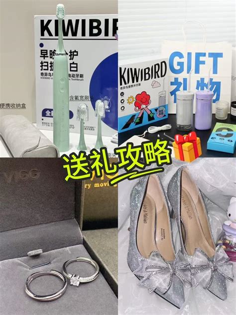 对象男送什么礼物最新素材