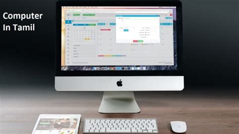 Basic Computer Course in Tamil 的图像结果