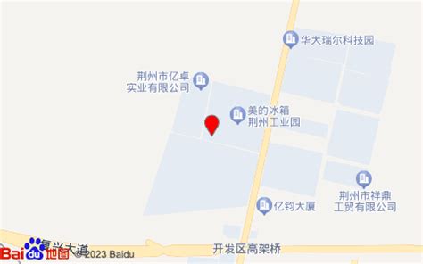 【湖北省荆州市沙市区东方大道189号】美的冷柜荆州工厂地址,电话,定位,交通,周边-荆州公司企业-荆州地图