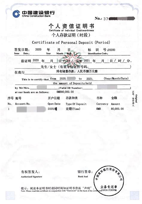 韩国留学签证存款证明准备指南 - 每日头条