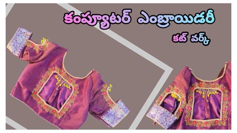 How to Embroider Using a Computer 的图像结果