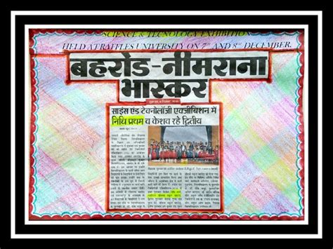 Best CBSE School in Behror, Top CBSE School in Behror, Takshila Public ...