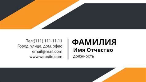 Шаблоны визитка камазиста 29 фото