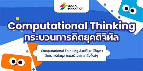 Algorithm Design Computational Thinking 的图像结果