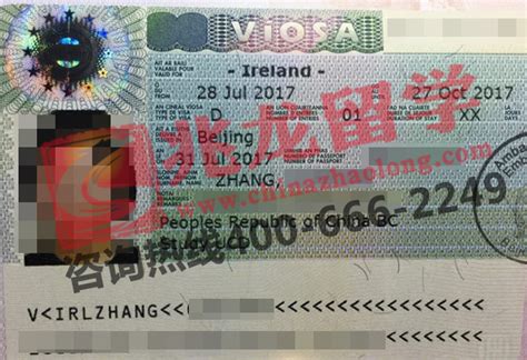 【收藏】爱尔兰0-6号签证种类，你了解多少？ - 知乎
