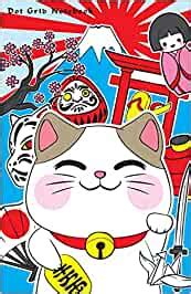 Dot Grid Notebook: Dotted Journal and Planner with Japanese Lucky Cat ...