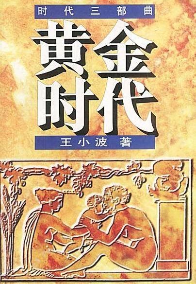 What are your favourite Chinese books? - Quora