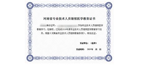 定制烫印认证证书安全纸学位证书打印纸 - Buy 学位证书印刷纸,证券纸印刷证书,自定义证书打印 Product on Alibaba.com