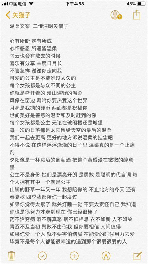 小众高级温柔文案 - 知乎