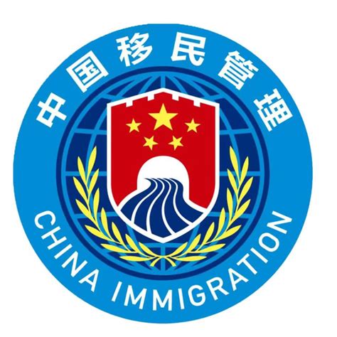 上海出入境管理部门再推五项便民服务 办证只跑一次_新浪上海_新浪网