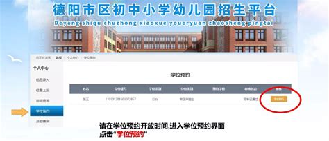 2022年郑州大学关于预约参加学位英语考试的通知 - 哔哩哔哩