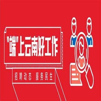 云南轻纺职业学院2022年招生简章、云南轻纺职业学院