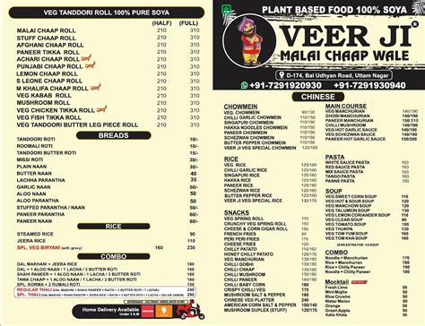 Menu at Veer Ji Malai Chaap Wale Uttam Nagar, Delhi