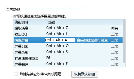 如何禁用功能键_键盘