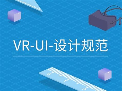 Vr界面 的图像结果