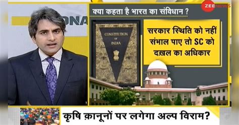 dna analysis farmers protest farmers can protest but talks needed on ...