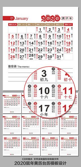 2024 Calendar Pdf Freepik Online - Jany Roanne